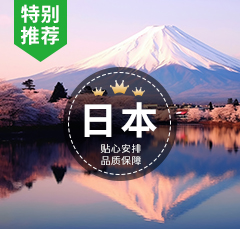 成都
